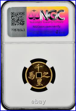 1999 1/10th oz. Gold Chinese Swift Horse Vault Protector Proof Coin NGC PF68 UC 1999 1/10th oz. Gold Chinese Swift Horse Vault Protector Proof Coin NGC PF68 UC