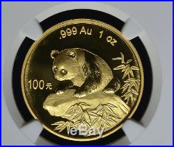 1999 China 100 Yuan Large Date Serif 1 Gold Panda Coin NGC MS69 Very Rare
