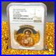 2011_NIUE_S_2_The_Evangelists_St_Mark_Gold_Gilt_NGC_Color_PF70UC_1_of_1_Spotless_01_tm