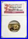 2012_GOLD_CHINA_150_YUAN_1_3_oz_PROOF_LUNAR_YEAR_OF_DRAGON_FAN_COIN_NGC_PF_69_UC_01_fj