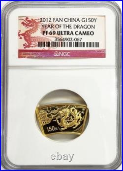 2012 GOLD CHINA 150 YUAN 1/3 oz PROOF LUNAR YEAR OF DRAGON FAN COIN NGC PF 69 UC