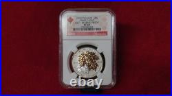 2014 Reverse Proof $4 Silver Maple Leaf Incused Gold Gilt Canada PF69 NGC