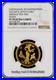 2015_JAPAN_Earthquake_Reconstruction_Gold_Coin_DOVES_with_COA_PF_70_UC_01_wjrt