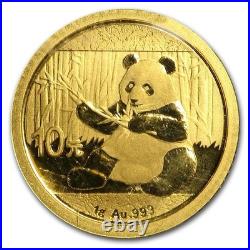 2017 CHINA GOLD PANDA G1OY Coin. 1 GRAM. 999 FINE GOLD NGC CERTIFIED MS69
