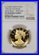 2017_W_100_Gold_1oz_Proof_NGC_PF70_UC_US_Mint_225th_Anniv_High_Relief_NG2176_c_01_rdlt