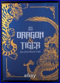 2018 P 2 oz Australia Proof Gold $200 Tiger & Dragon High Relief NGC PF70