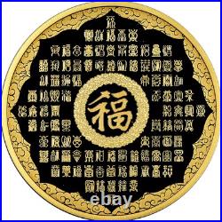 2019 Gilt Canada S $30 Hundred Blessings of Good Fortune PF 70 Ultra Cameo 2019 Gilt Canada S $30 Hundred Blessings of Good Fortune PF 70 Ultra Cameo