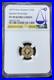 2019_Gold_New_Zealand_Quarter_Sovereign_NGC_PR70_Queen_Victoria_Elizabeth_II_01_piro