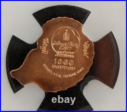 2019 Mongolia AMMONITE 1000 Togrog 0.5g 750 Rose Gold? LIMITED MINTAGE