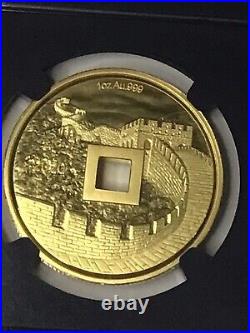 2020 China 1 oz Gold Azure Dragon Vault Protector NGC PF70-FDI Ultra Rare signed