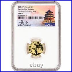 2021 (Y) China Gold Panda 3 g 50 Yuan NGC MS70 First Releases Fang Signed