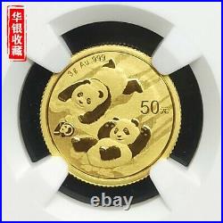 2022 China panda 3g gold coin 50 yuan NGC MS70 first releases
