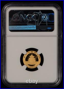2022(S) 50 Yuan 3 gram Gold Panda Coin Shanghai 40th Anniv NGC MS 70 G5145