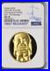 2023_Gilt_Niue_Chachapoyan_Fertility_Idol_First_Releases_NGC_MS70_With_OGP_01_krr