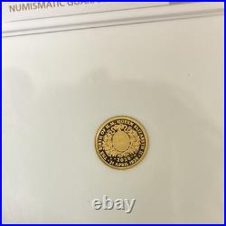 2026 Alderney 5 Gold Coin Queen Elizabeth II 100th Anniv Birth NGC PF69 UC