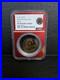 2026_Ascension_GS2_Lunar_Series_Horse_Gold_Coin_NGC_PF70_Ultra_Cameo_01_doj
