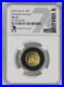 7K_Metals_5_Ancient_Greece_Alexander_the_Great_1_2_gram_Gold_Coin_2022_NGC_MS70_01_atbr