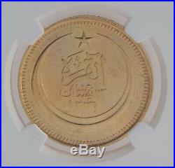AH1336 / 1929 Turkey Ottoman G500 Kurush Gold Coin MS 60 NGC