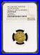 AH_1268_1852_Gold_Morocco_1_Benduqi_3_52_Grams_ALAWI_SHARIF_Coin_NGC_AU_01_pci