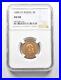 AU58_1888_AT_Russia_5_Rubles_Gold_Coin_NGC_0659_01_vv