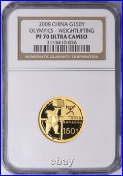 China 2008 Olympic Weight Lifting 150 Yuan 0.3327 oz Gold Coin NGC PF70 KM-1697