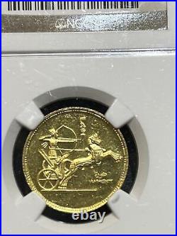 Egypt 1955 (AH1374) Revolution Anniversary 1 Pound Gold NGC MS63