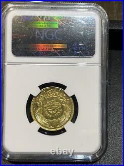 Egypt 1955 (AH1374) Revolution Anniversary 1 Pound Gold NGC MS63