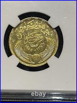 Egypt 1955 (AH1374) Revolution Anniversary 1 Pound Gold NGC MS63