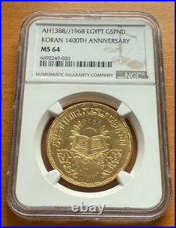 Egypt 1968 Gold 5 Pounds NGC MS64 Koran 1400th Anniversary