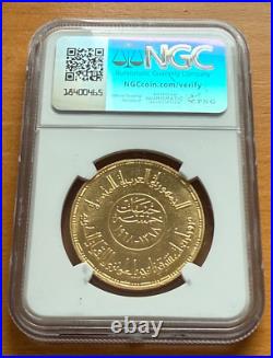 Egypt 1968 Gold 5 Pounds NGC MS64 Koran 1400th Anniversary