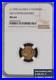 GEM_BU_1862_1945_Alaska_2_Toowah_NGC_MS64_Only_3_higher_California_Gold_01_rwk