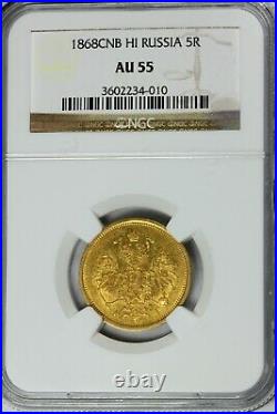 Gold 5 Roubles 5 Rubles 1868 Certified By Ngc Au-55 Luster Gold Russian Coin