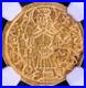 Hungary_Goldgulden_Matthias_Corvinus_NGC_AU58_Medieval_Gold_Coin_1458_1490_01_my