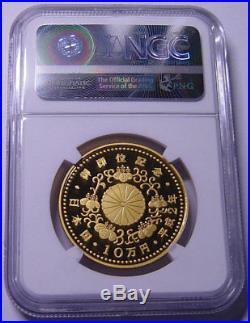Japan 100,000 Yen 1990 Gold NGC PF70UC Krause 1993 Best Gold Awards Nice coin