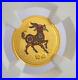 NGC_PF70_UC_China_2015_3_grams_Colored_Gold_Coin_Lunar_Year_Series_Goat_01_gsuv