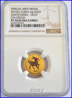 NGC PF70 UC China 2015 3 grams Colored Gold Coin Lunar Year Series Goat