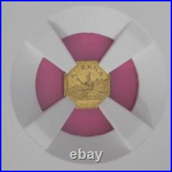 Proof Like 1884 California Gold Fractional Charm MS 63 PL Octagonal Rare NGC 361
