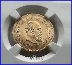 RUSSIA GOLD 5 ROUBLES 1886 AT NGC MS 64 Russian 5 Rubls Russland Gold Coin 5R