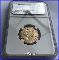 RUSSIA GOLD 5 ROUBLES 1886 AT NGC MS 64 Russian 5 Rubls Russland Gold Coin 5R