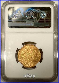 RUSSIA IMPERIAL / 1897 A 15 Roubles Gold, Wide Rim NGC AU 58
