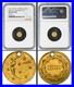 Rare_1881_1_2_Moon_Shooting_Star_California_Gold_Ngc_Unc_Hr6_01_cfx