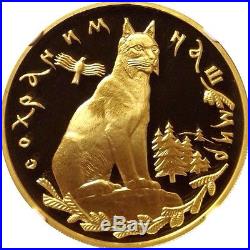 Russia 1995 1oz Gold Coin Lynx Wildlife 200 Rubles Low Mintage NGC PF69