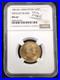 SPAIN_GOLD_25_PESETAS_1881_81_MSM_WITHOUT_BEARD_NGC_MS_64_Error_4519_01_ri