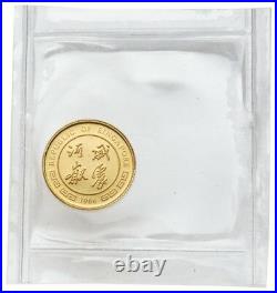 Singapore 1986 Year of Tiger 1/20 oz Gold Coin