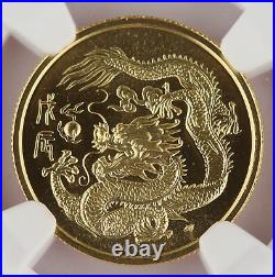 Singapore 1988 SM 1/10 Oz 999 10 SINGOLD Coin Year of Dragon NGC MS69 GEM