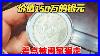 The_Silver_Dollar_Worth_1_5_Million_Was_Almost_Cheated_By_My_Best_Friend_After_Identification_The_01_somf