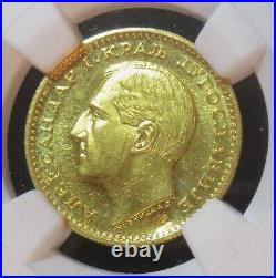 Yugoslavia Alexander I gold Corn Countermarked Ducat 1931-(k) MS63 NGC