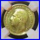 Yugoslavia_Alexander_I_gold_Corn_Countermarked_Ducat_1931_k_MS63_NGC_01_su